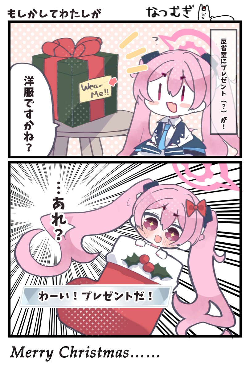 keiko♂ (@keiko_4869) / Posts / X