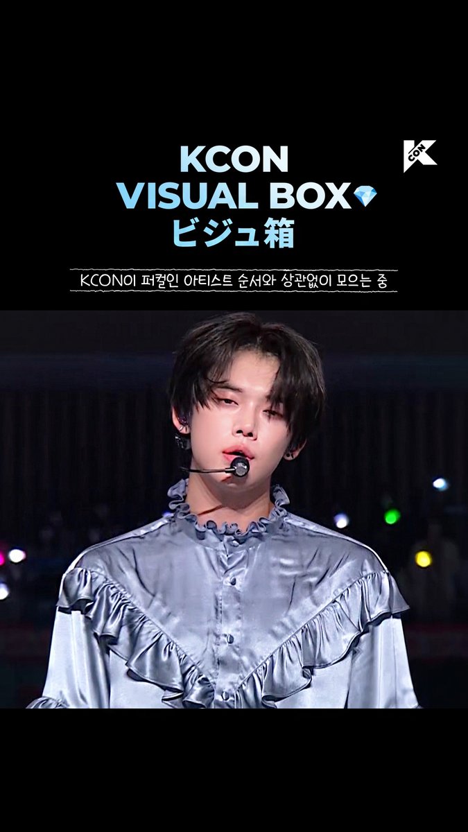 KCON OFFICIAL (@KCON_official) / Highlights / X