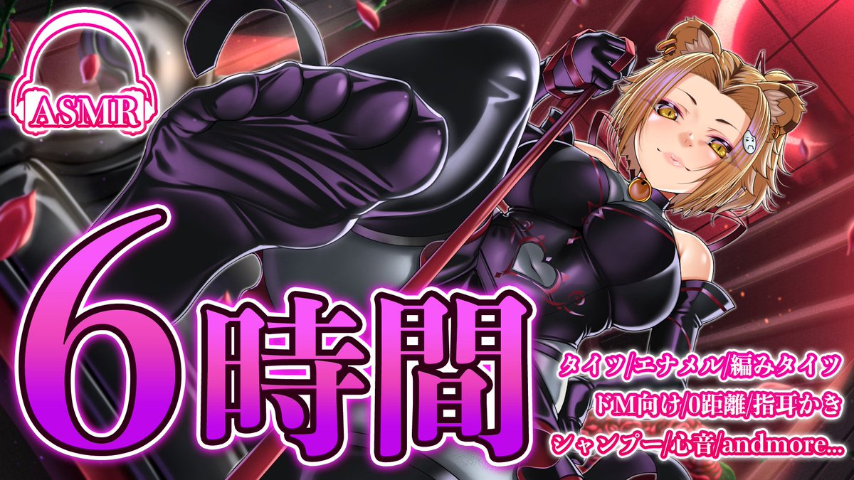 ♥まいまい様♥ 牙音舞米®︎🐯🌾 (@GaonMaimai) / Posts / X