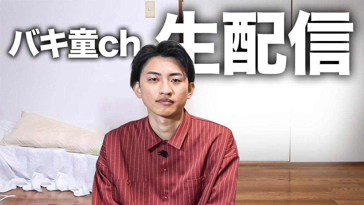 Post by チョコ助 on X: ありがとう😊