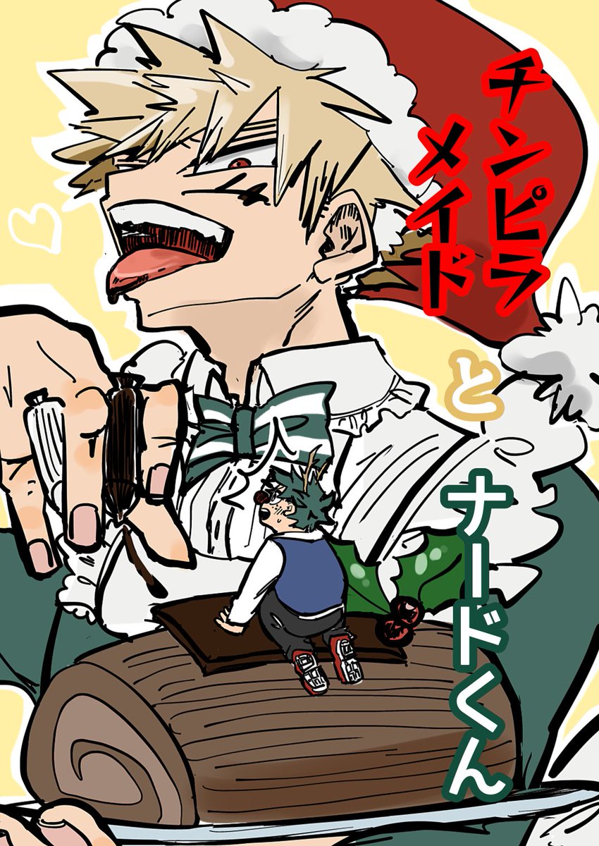 zakky (@zakky728) / Posts / X