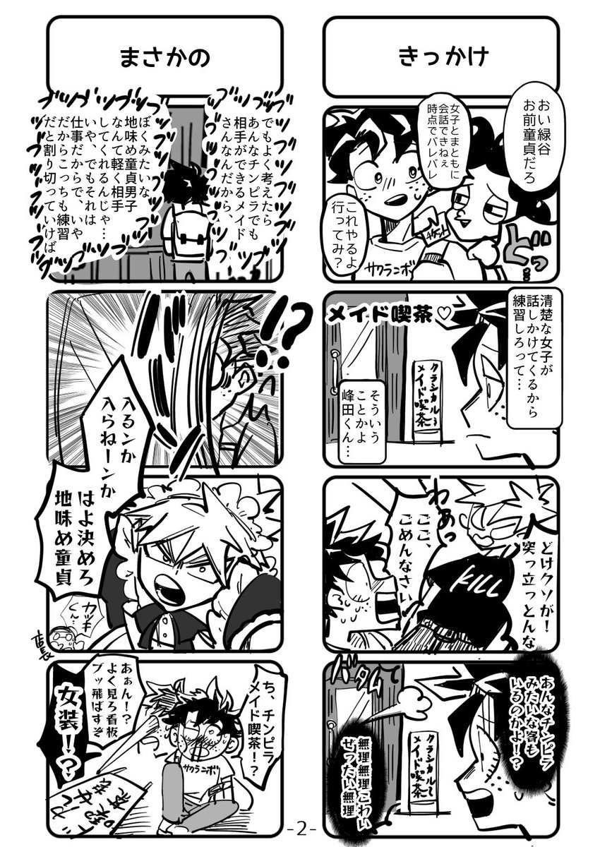 さく　フォクシー ヴォクシー(VOXY) 80系 ZRR80W | 装着ギャラリー | カーポートマルゼン