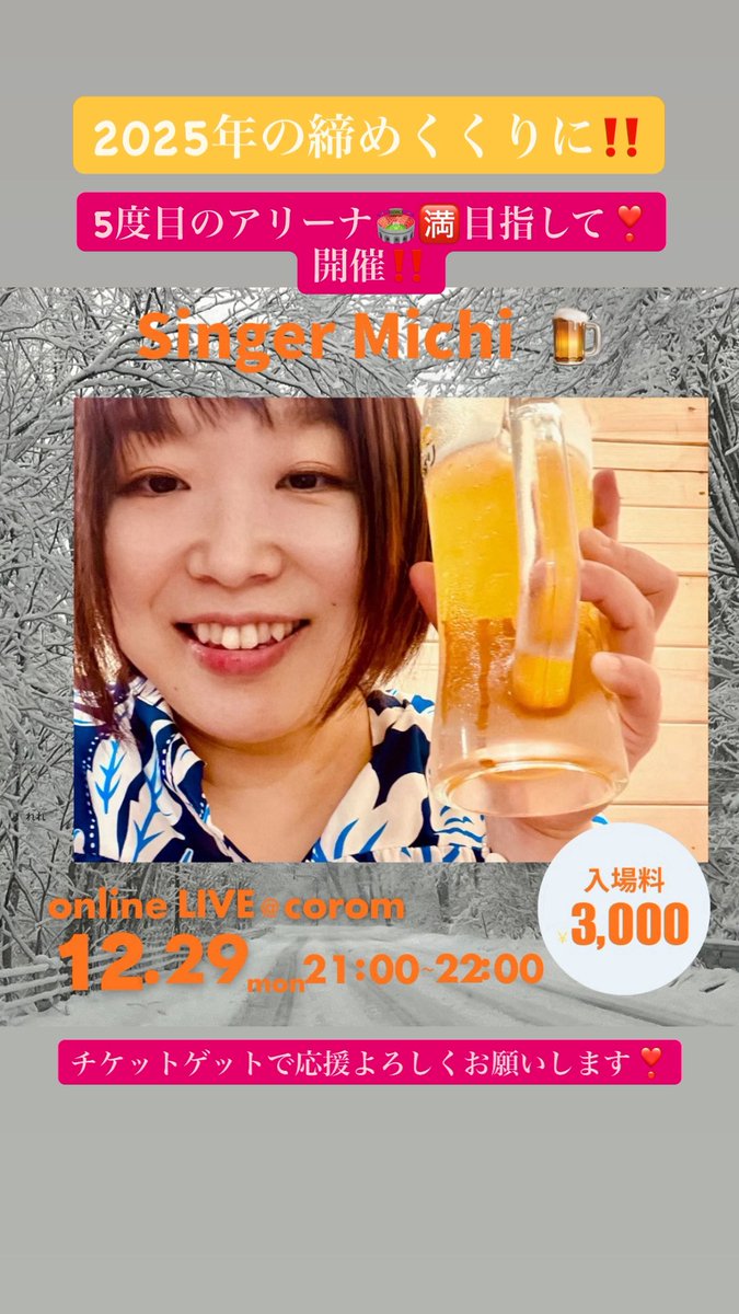 mamirin⭐︎さま専用　到着後すぐに利用できるチケット　スタジオチケット mamirin⭐︎さま専用 到着後すぐに利用できるチケット スタジオ