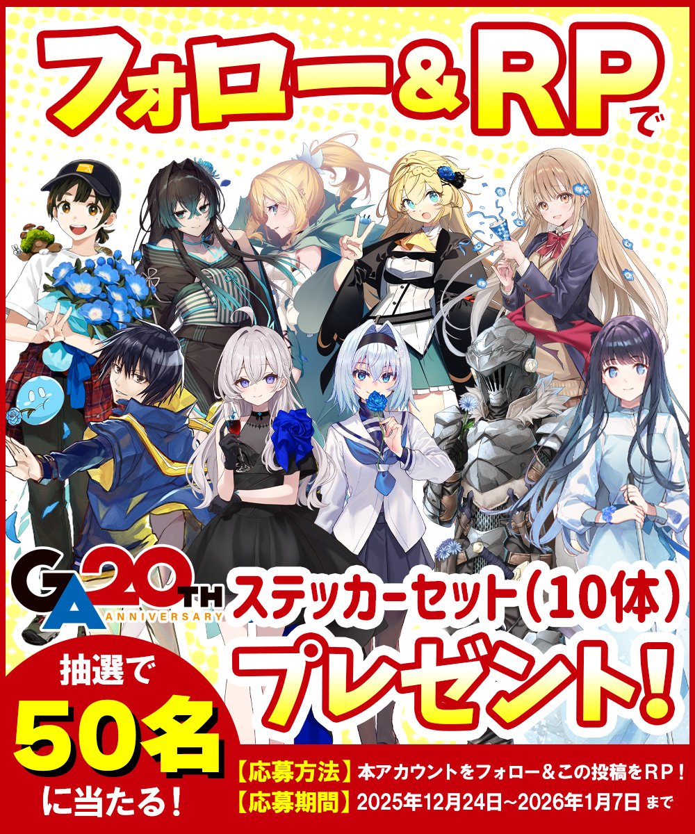 ❤️はるんぱす様❤️写真 ❤️はるんぱす様❤️写真 Haruna LOVEBITES on X: