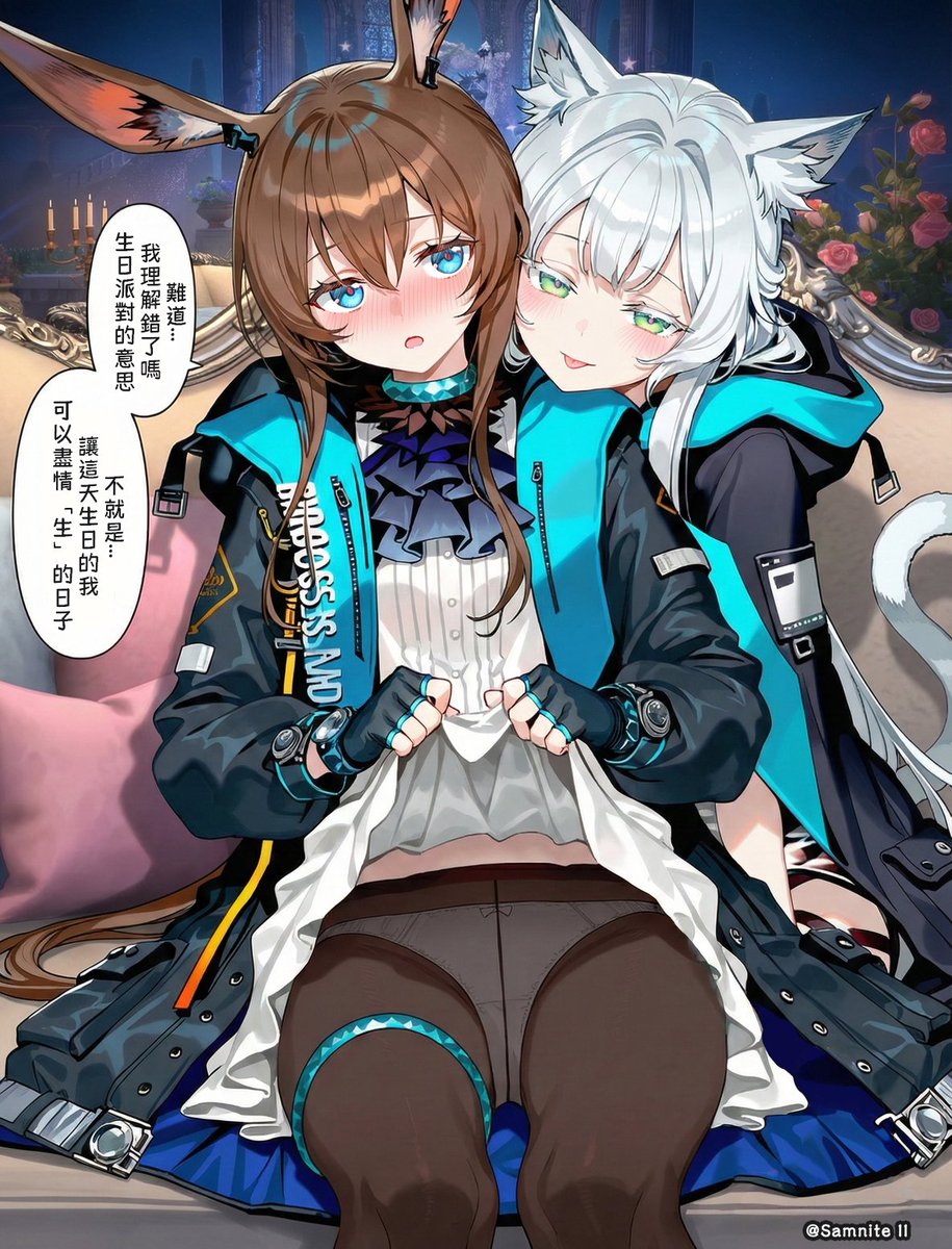 Samnite II SFW tweet media