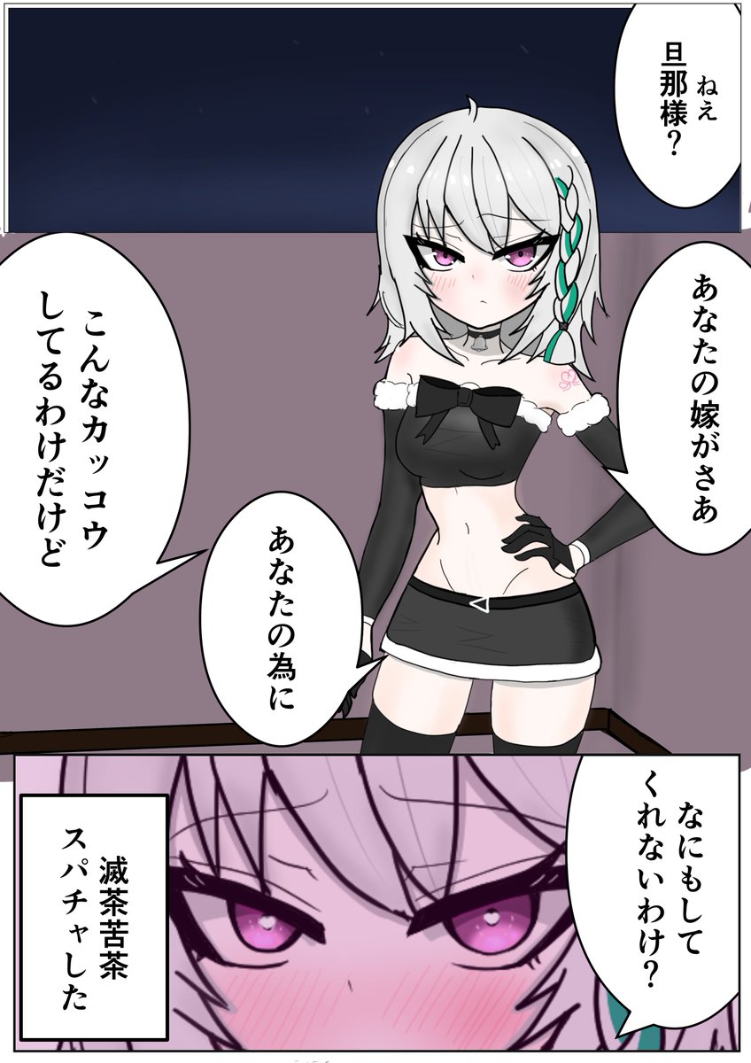 yumesaki_GX's tweet image. 妄想
#MoemiART  #あおぎり高校美術部