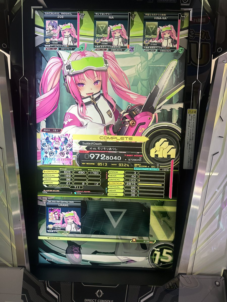 ドーシャ！タブラ 高音のみ ドーシャ！タブラ 高音のみ ドーシャ！タブラ 高音のみ ドーシャ