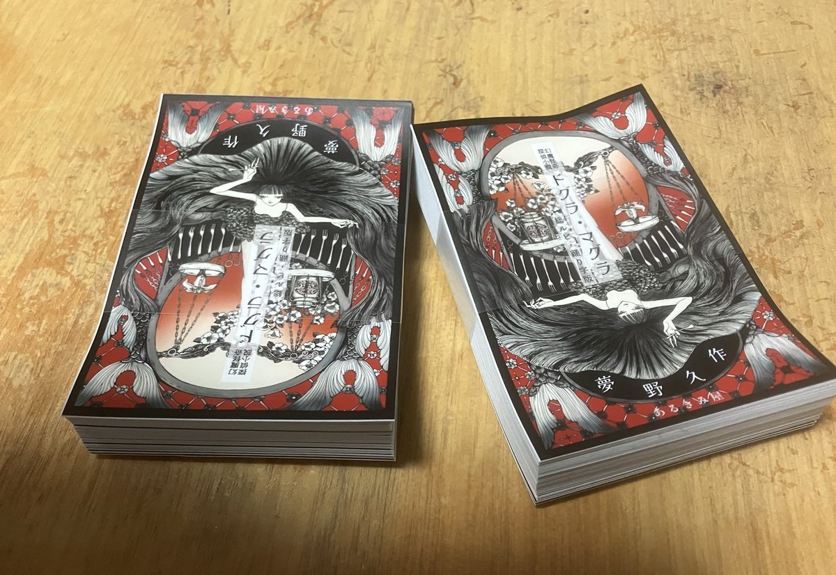 あるきみ屋 (@aLyA14337340) / Posts / X