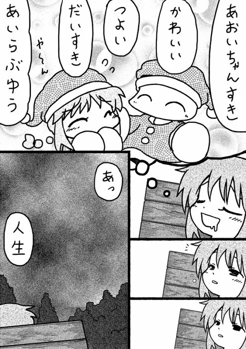 クリスマス 