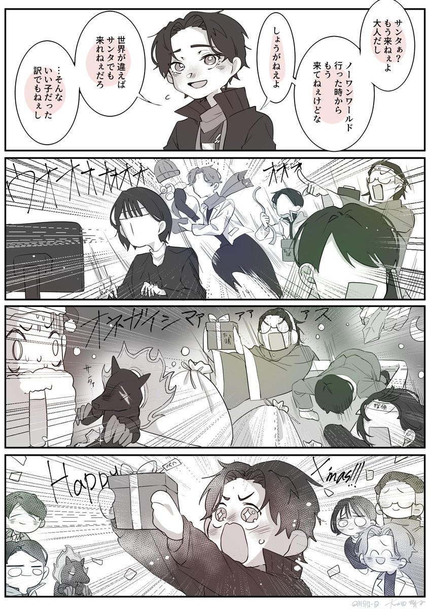 景気のいい勢いドカ幻覚 | 大士田もね さんのマンガ | ツイコミ(仮)