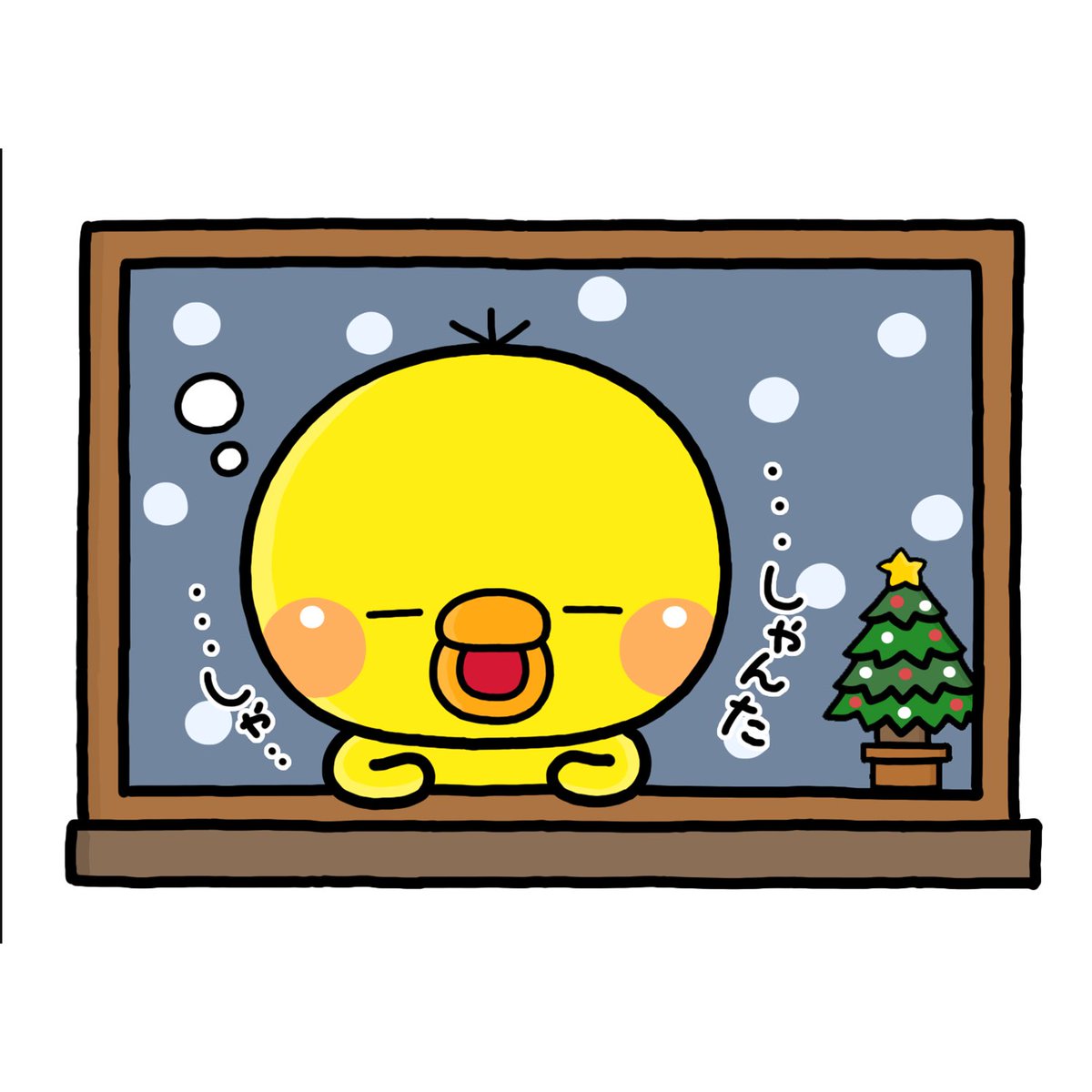 しろまる 複製原画 いしいともこ しろまる 複製原画 いしいともこ しろまる 複製原画 いしいともこ