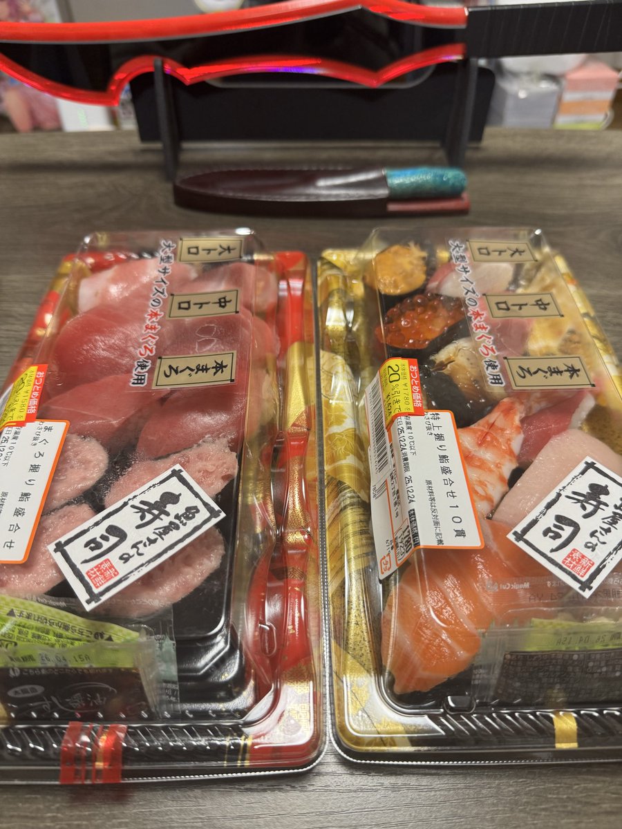 はいメリクリ🍣