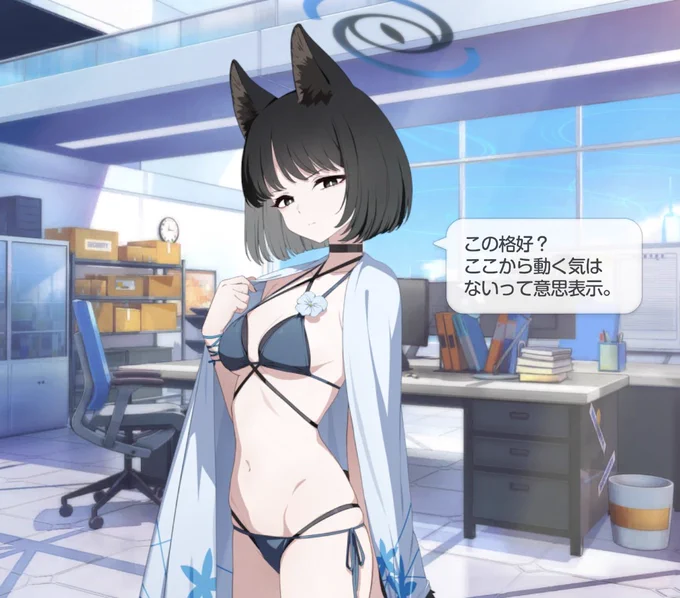 …… 