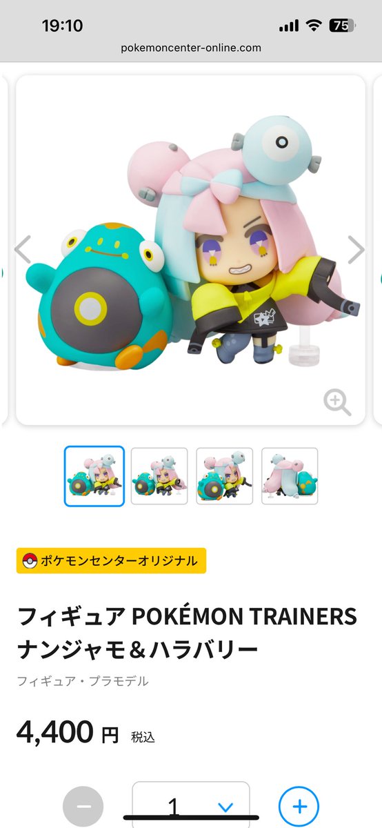 交換】ピカピカボックス2026 ポケモン ポケモン福袋 ポケモンセンター