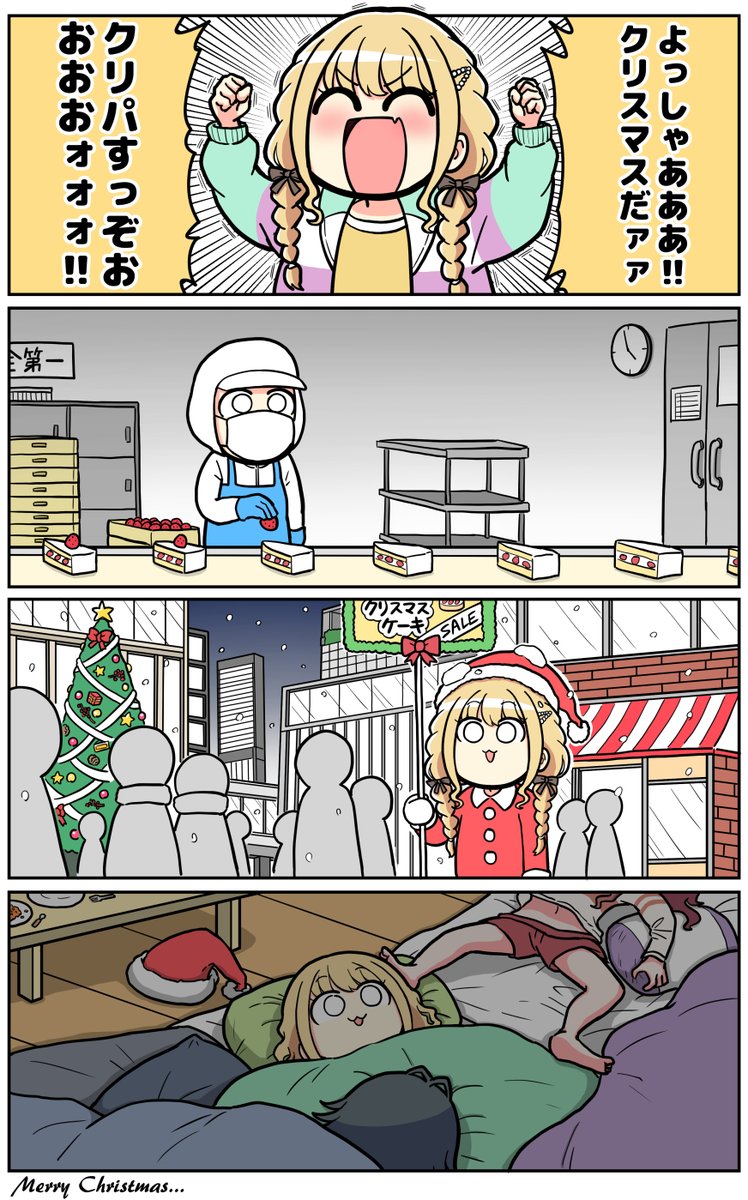 ツナマヨです ツナマヨ@冬コミ2日目(水)東6ホール【カ－12a】 (@tsunamayoneez