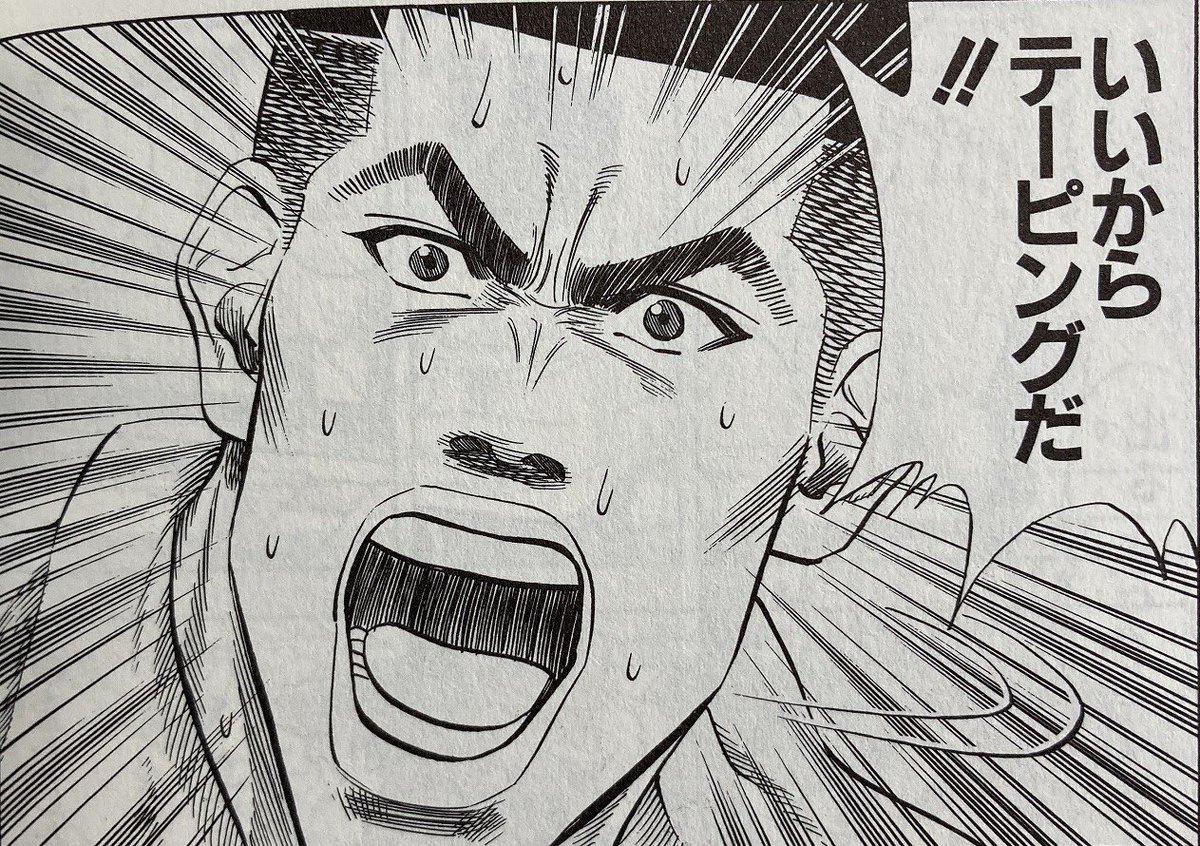 ebiweds's tweet image. 皆さんがお持ちのテーピング引用やリプで見せてください笑