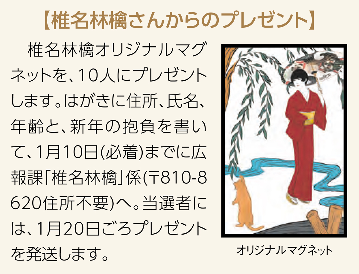 rena shigeno (@ringochan_417) / Posts / X