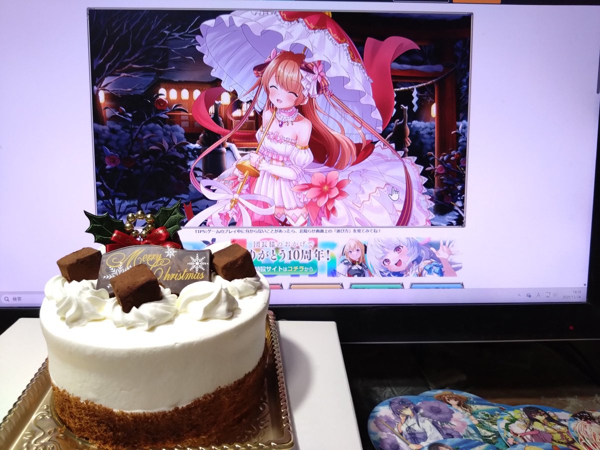 meza_koi's tweet photo. メリー！
クリスマース！(いつもの https://t.co/25cRFpLEWq