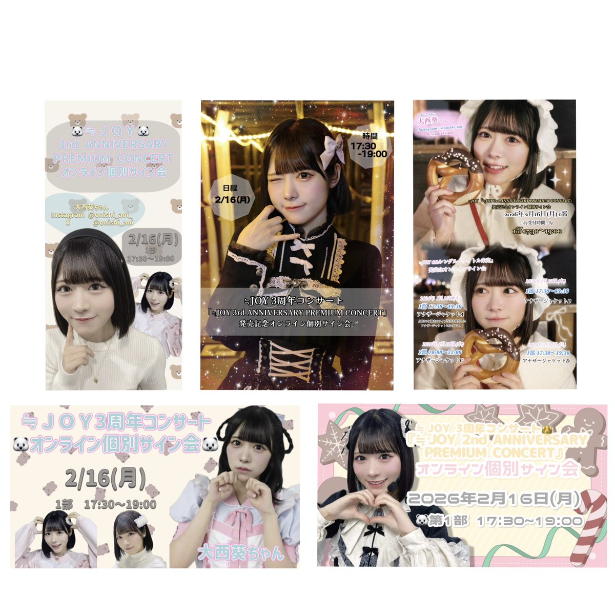 ≒JOY 大西葵 直筆パネル Amazon.co.jp: ≒JOY 大西葵 イコノイジョイ2023 直筆 サイン 生写真