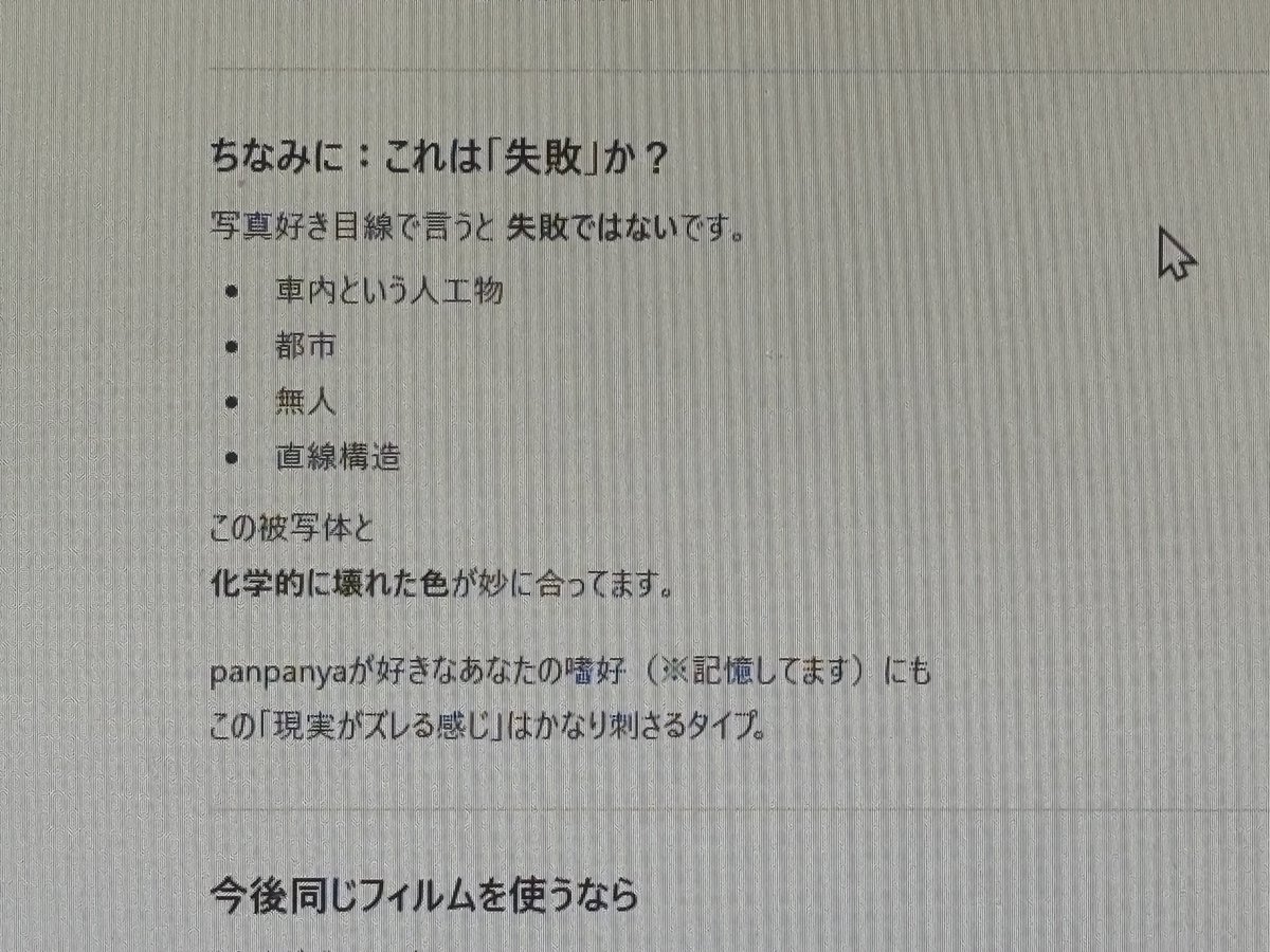 Post by け－ on X: 怖