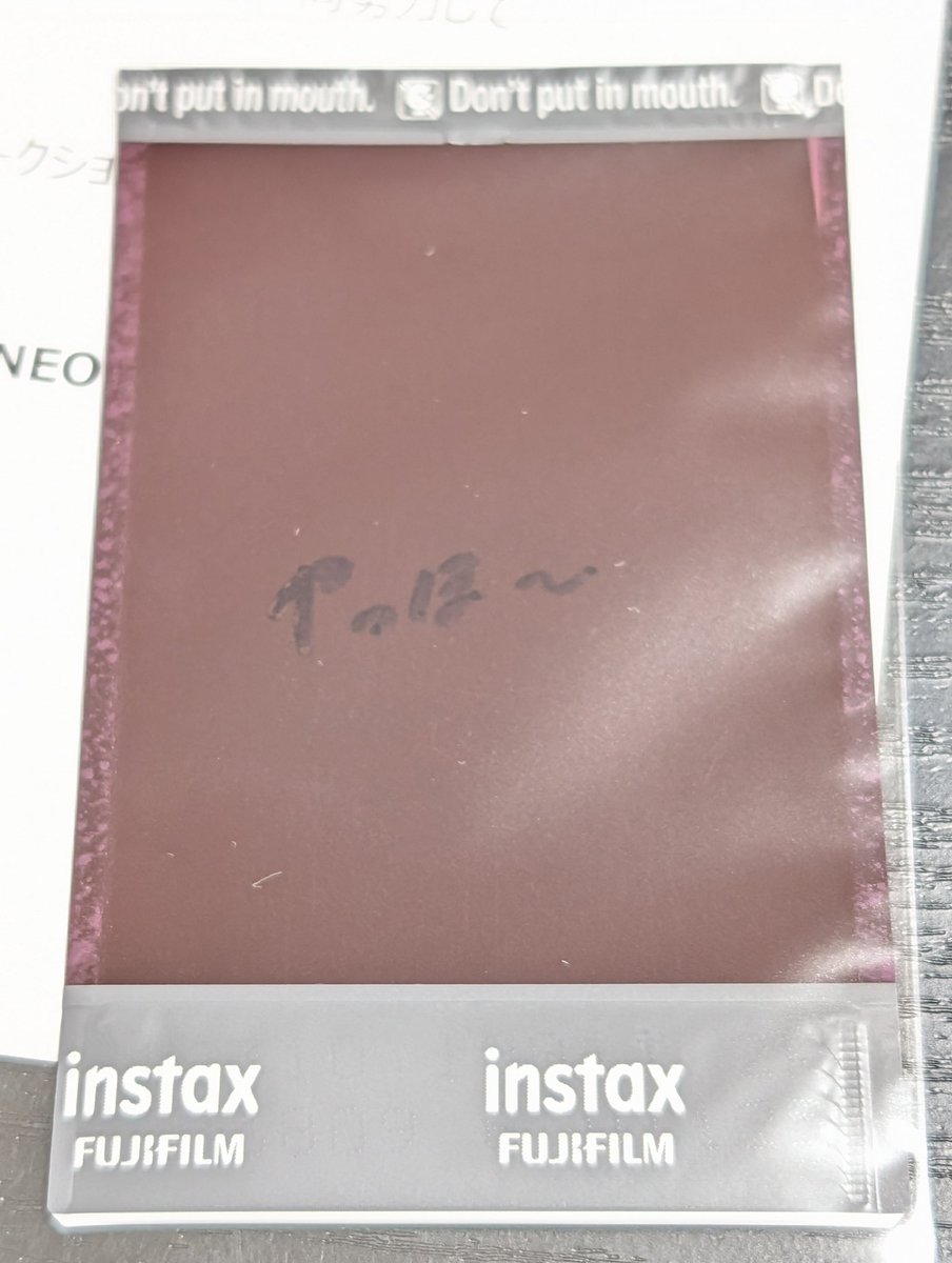 TopYellNEO 2025 AUTUMN』さんにて、すみれちゃんのサイン入りチェキが