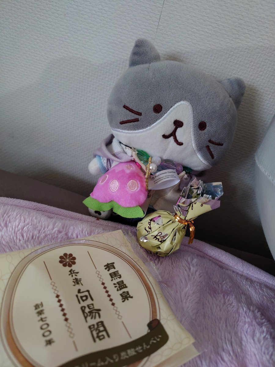 もらった。 ŧ‹