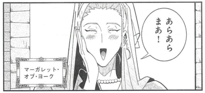 ハプスブルク家の華麗なる受難、第15話「ブルゴーニュ摂政 マクシミリアン」が公開されました!
ほのぼの家族団欒回だ!
#ハプスブルク家の華麗なる受難
https://t.co/pGIlLDQJlD
