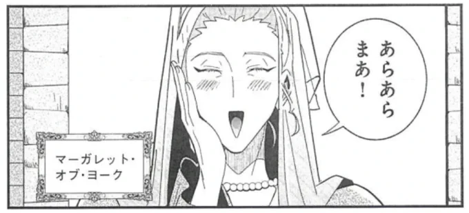 ハプスブルク家の華麗なる受難、第15話「ブルゴーニュ摂政 マクシミリアン」が公開されました!

ほのぼの家族団欒回だ!
#ハプスブルク家の華麗なる受難 
https://t.co/pGIlLDQJlD 