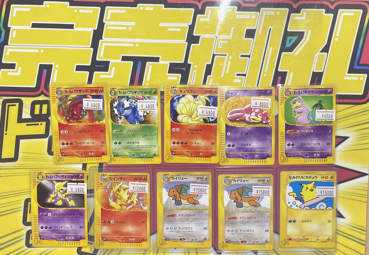 こちらご購入いただきました✨ ありがとうございます‼️ レトロカード