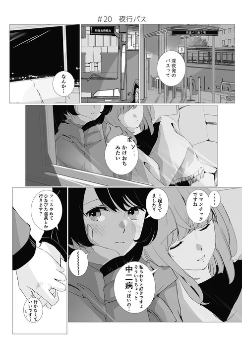 (2/2) 