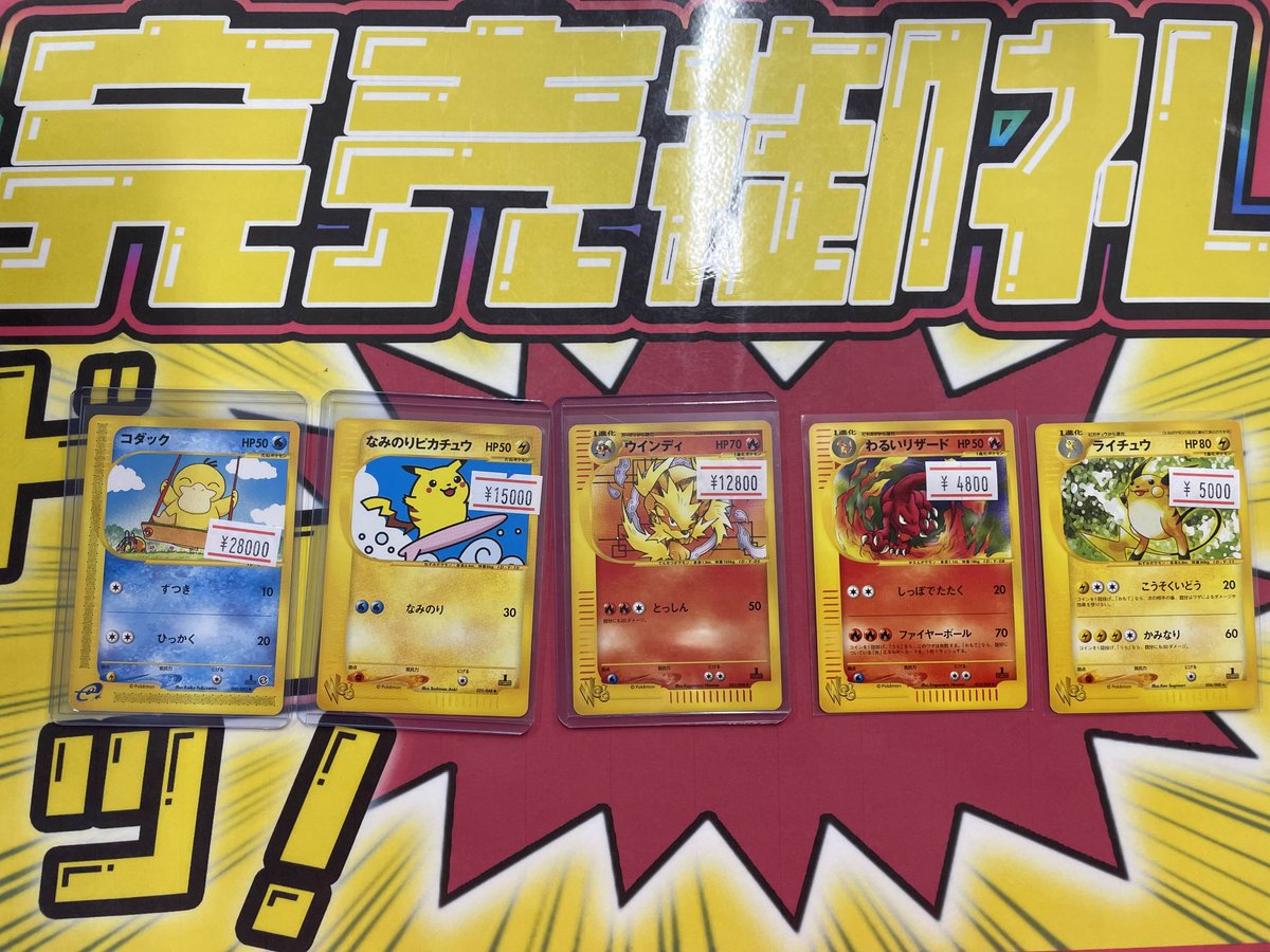 ポケカ まとめ売り ポケカまとめ売り - メルカリ