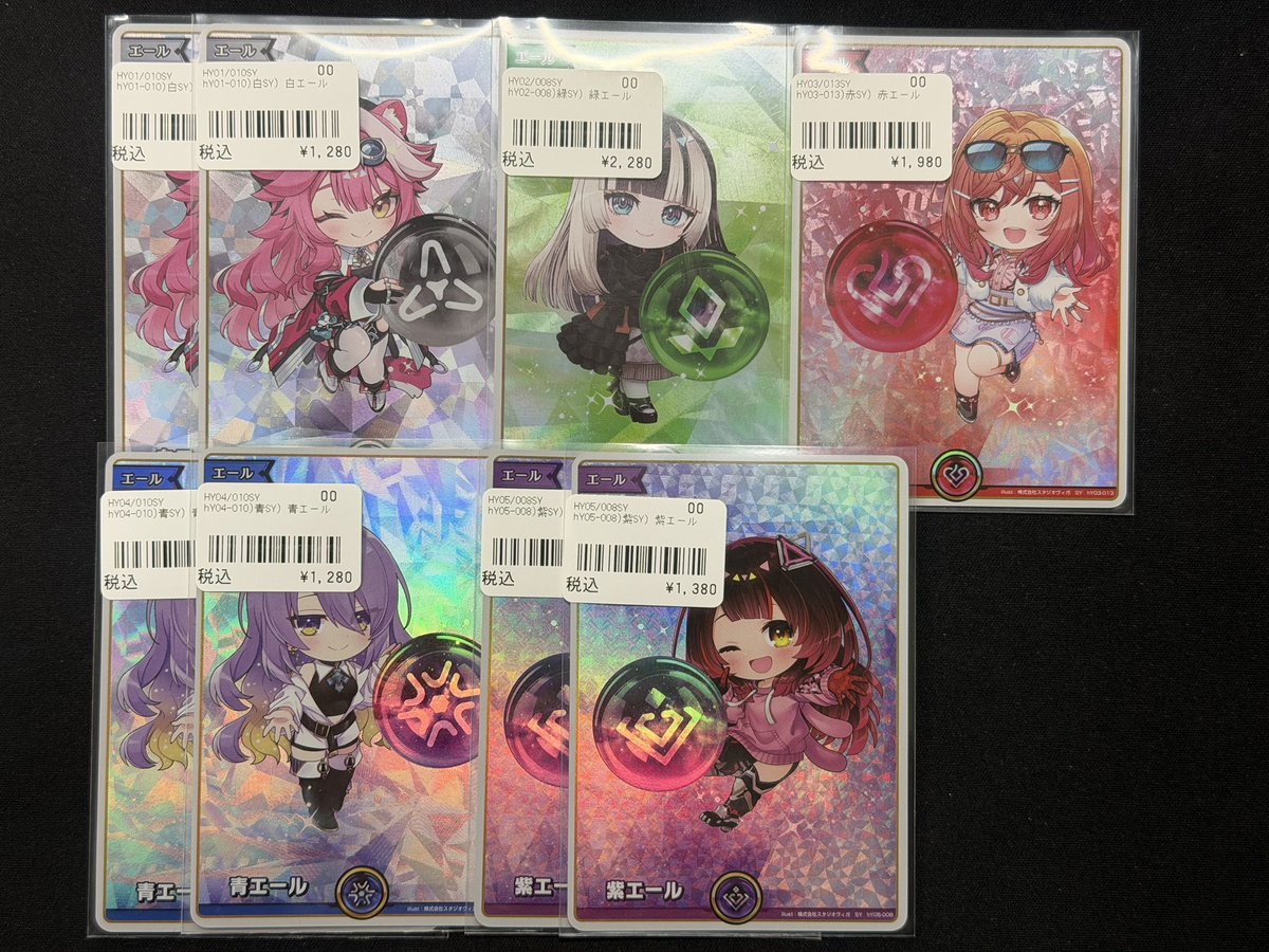 古ホロカード大量まとめ　138枚　ADV pt dp Amazon.co.jp: バンダイ (BANDAI) カードダス hololive (BOX)20パック