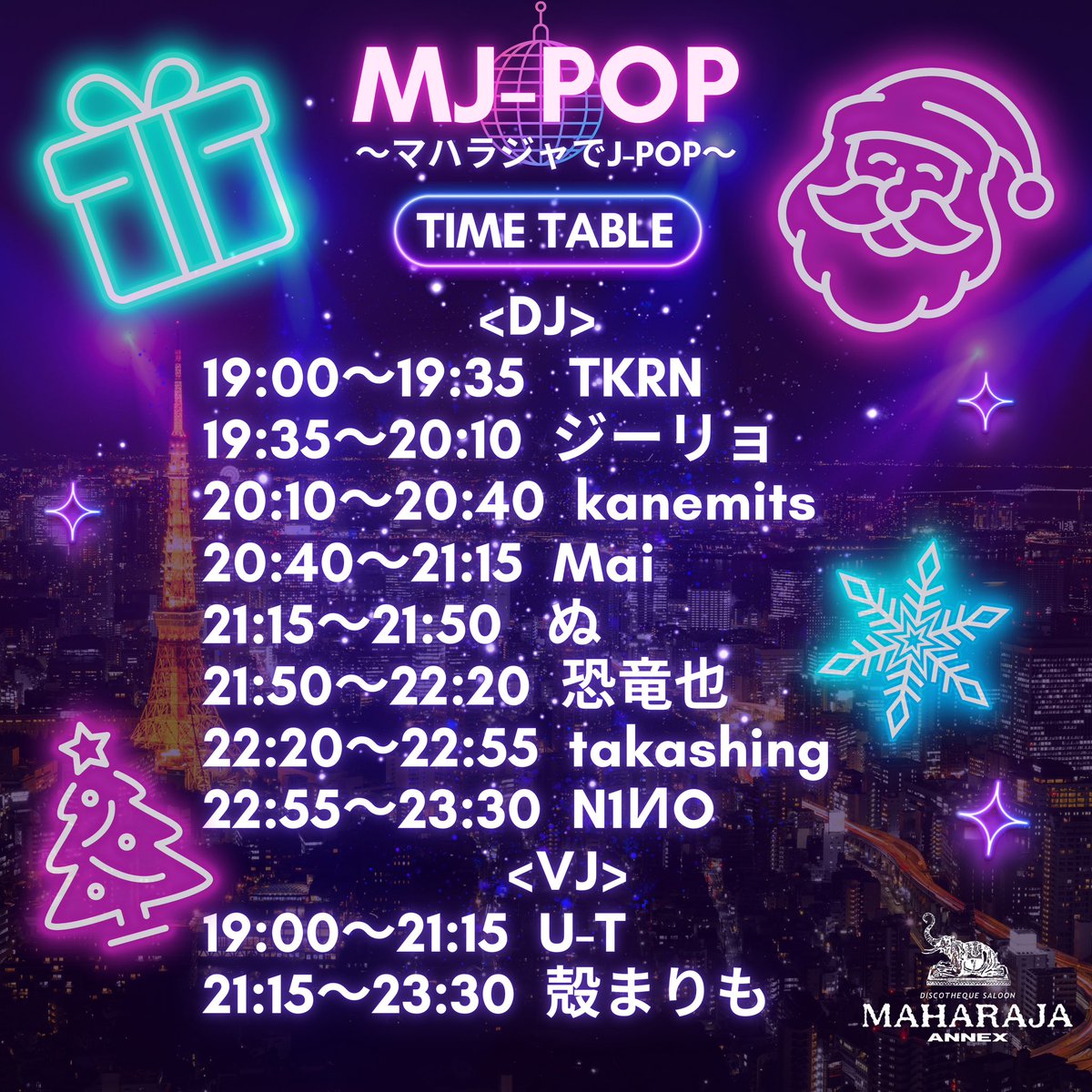 殻まりも🟢12/20 はじおと/ C1O7 1日目東マ11-b (@wortri_sol) / Posts / X