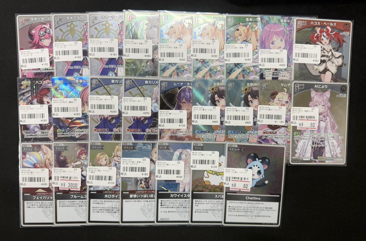 ワンリズ本店ホロカ 入荷情報】 🚃名古屋大須上前津駅ｽｸﾞのﾜﾝﾘｽﾞです