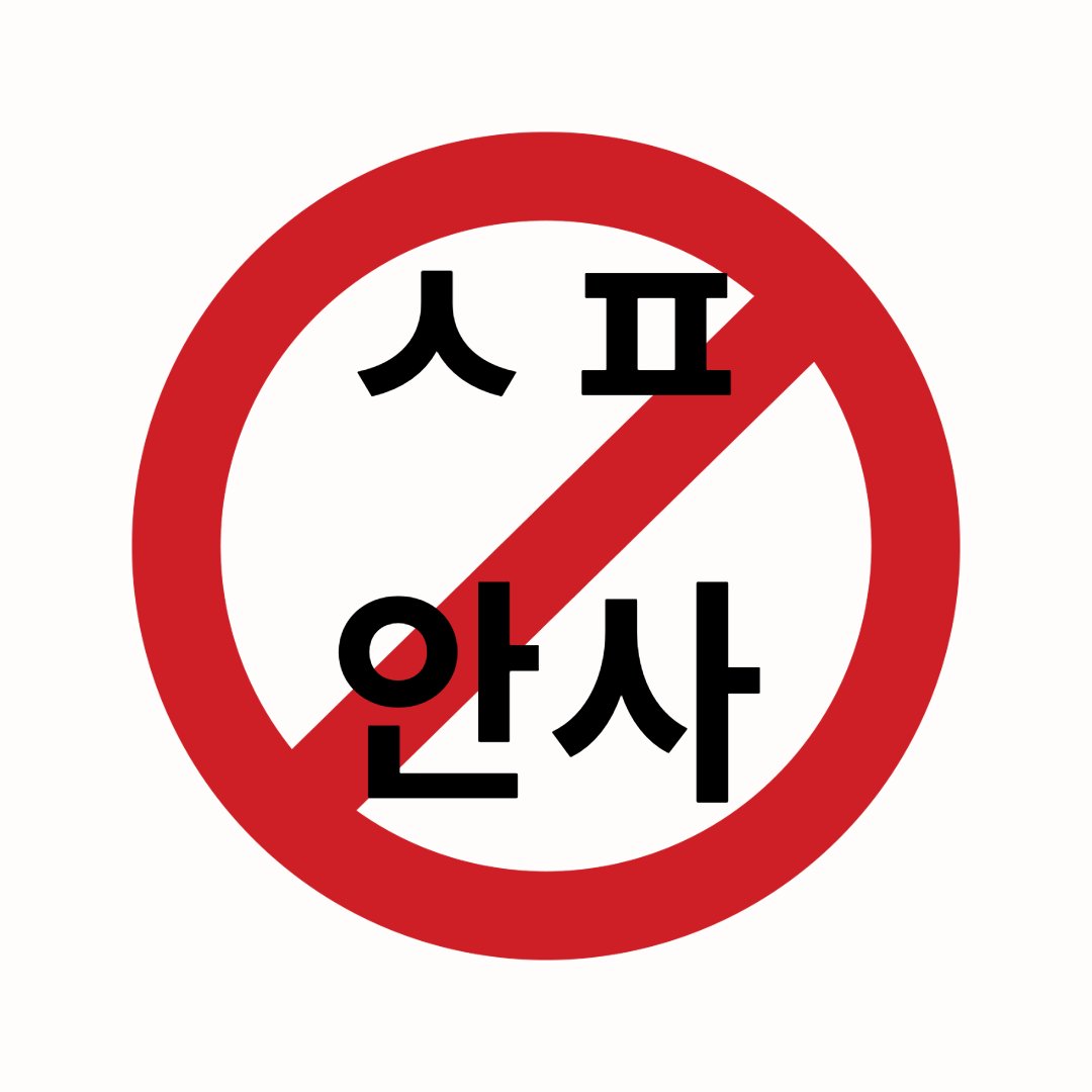스누피 tweet media