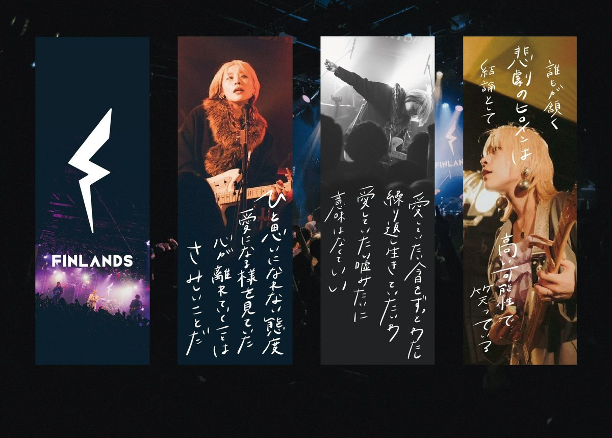 🟨#事情通🟨

\\ クリアリリックしおりの楽曲募集 //

12/22より販売開始したクリアリリックしおりの第二弾をFC #事情通 内にて
募集した楽曲で制作いたします！

fanicon.net/fancommunities…

皆さまのご参加をお待ちしております！

※写真は12/22より販売開始の商品