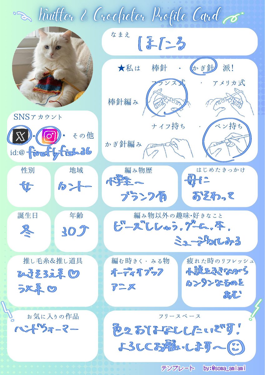 ほたる tweet media