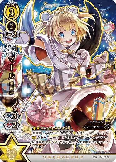 白猫tcg ハロウィンマールex Amazon.co.jp: 白猫tcg マールハロウィンver EX : おもちゃ