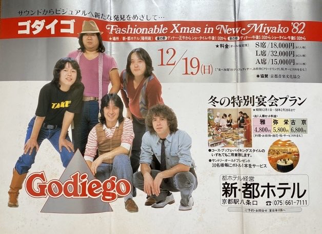 のぶりん (@noburin801) / Posts / X