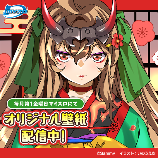 みどりちゃん🍖@マイスロ公式 (@myslot_official) / Posts / X