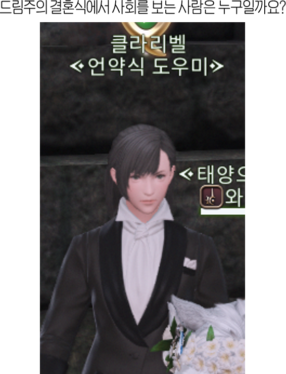 243_FF14's tweet photo. 이분이시겠죠 https://t.co/27XHDqoDB2