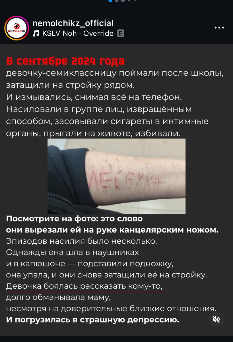 Не дейсің енді