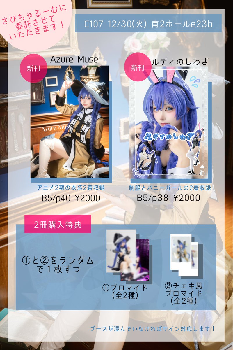 けん☆ページです⭐︎ やけん@火曜南e21ab (@kine_tougen) / Posts / X