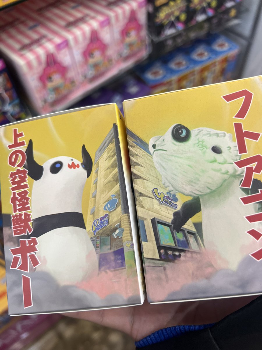 オタクリーム ｘペインターネット ゲッチャリロボ ブラックライトストーンクラック 61ESZYtrqWL._AC_UF350,