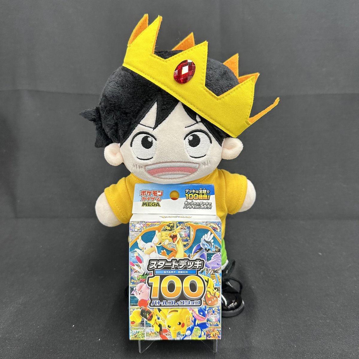 追加のクリスマスプレゼント～🎄

1️⃣0️⃣0️⃣分限定⏰

スタートデッキ100 プレゼントだよ～🎉

・参加方法
フォロー&amp;リポストで参加!!

・応募期限
12/24 21:10〆

欲しいデッキナンバーをリプライしてくれると
当選確率UP⤴️

#ポケカ 
#DOPAくんのきまぐれ