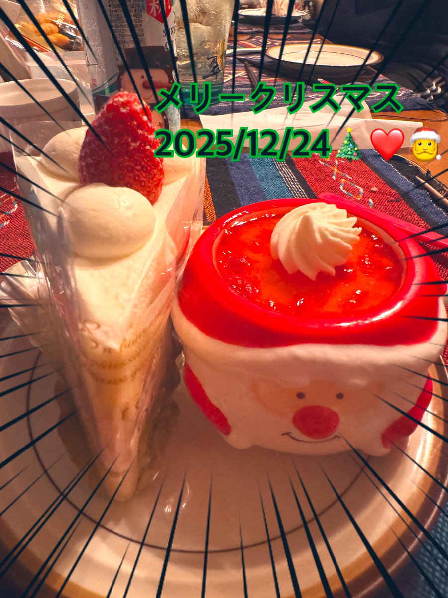 クリスマスは興味ないフリしてるけど…。
子どもの時からそわそわするイベント🎅🎄🌟