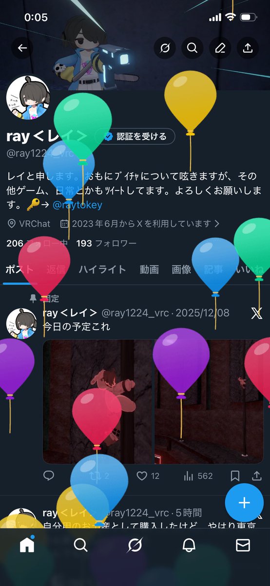 ray＜レイ＞ tweet media