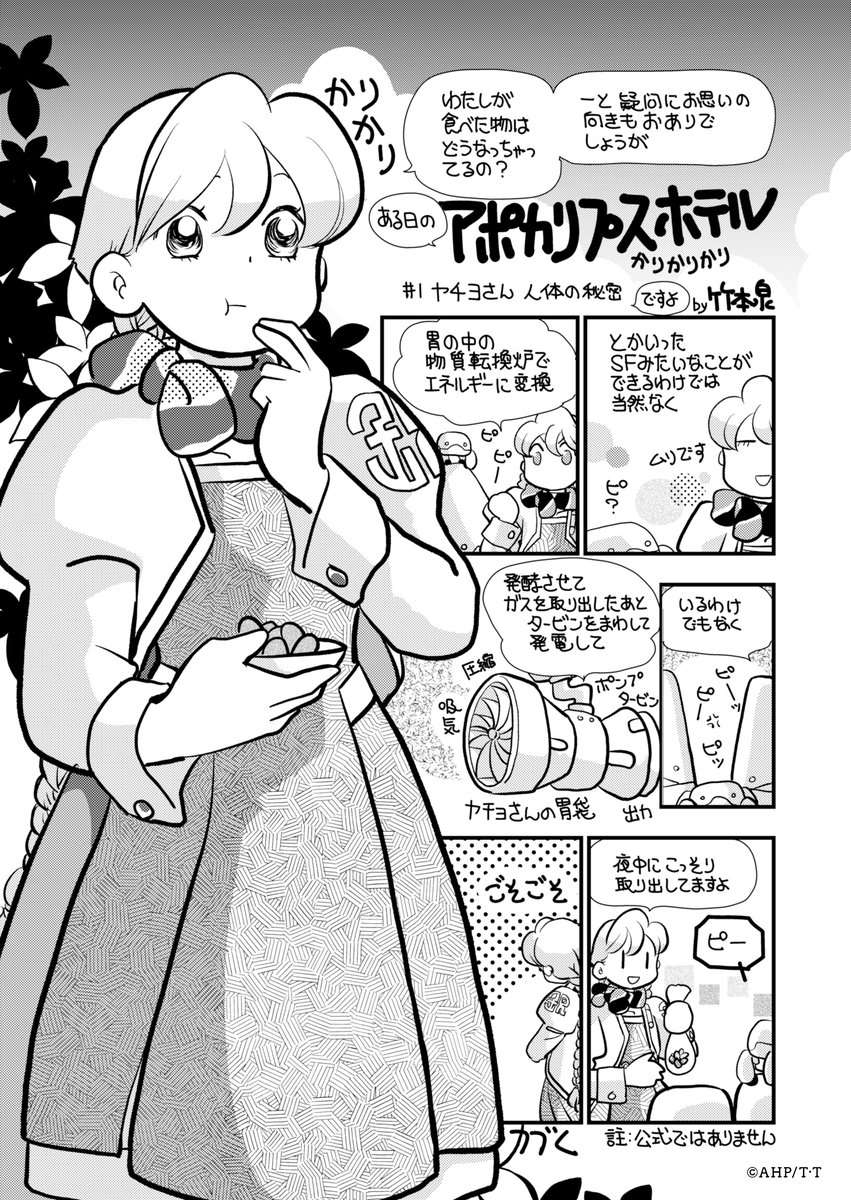 大納言　他の方はご遠慮ください 大納言 (@Dnagon) / Posts / X