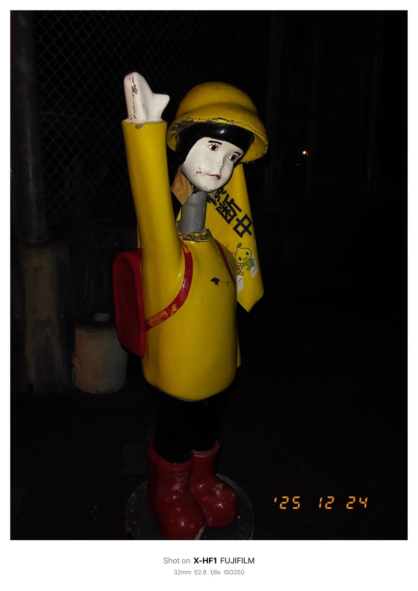 beppumataji's tweet image. #half