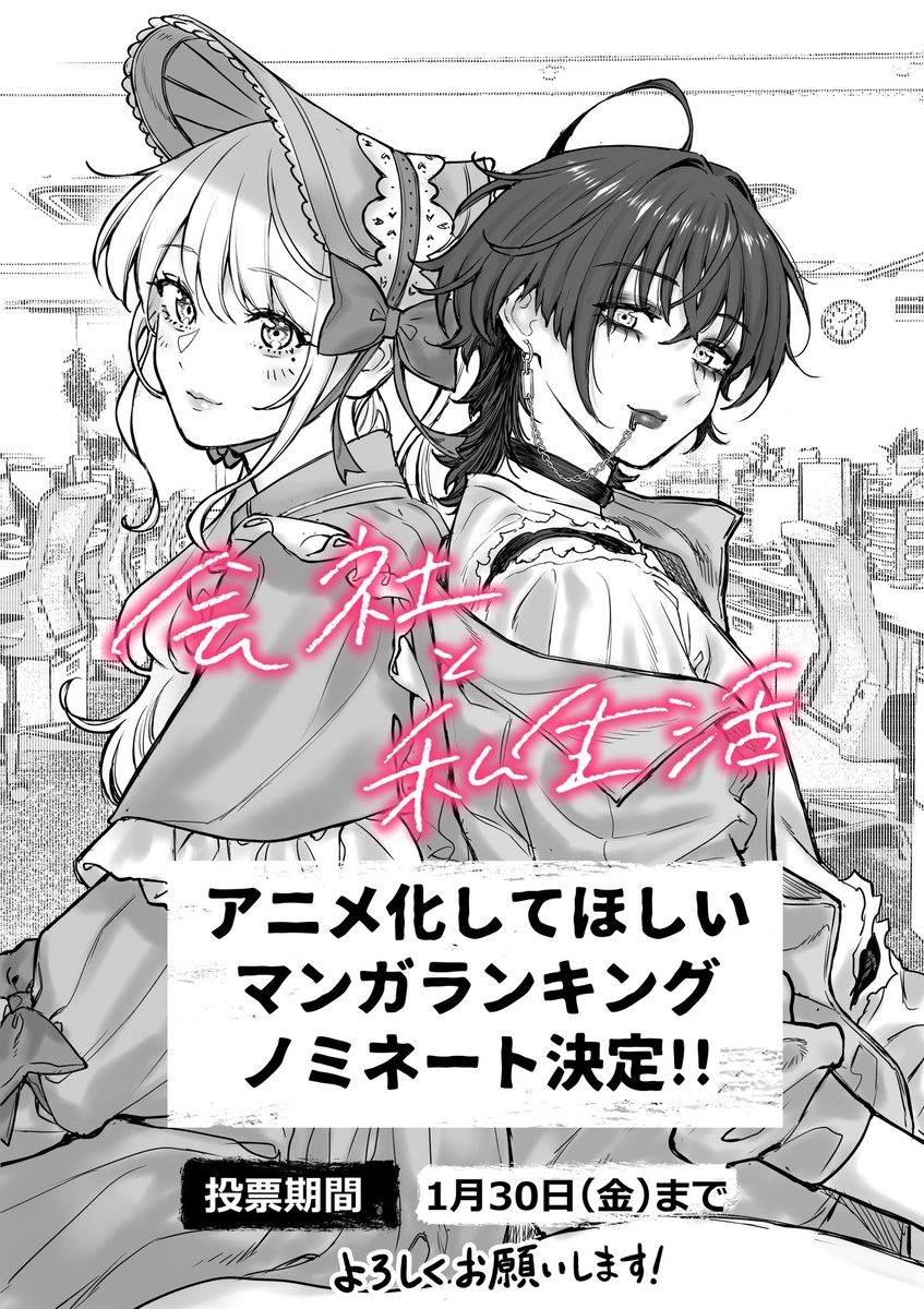 87かぼちゃ🎃C107（水）東7 Q-15a (@pumpkin6non) / Posts / X